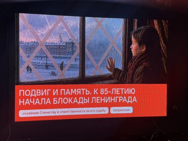 07.09
