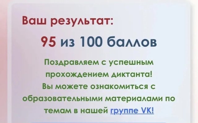 25.04
